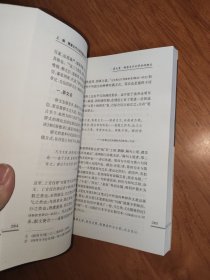 中国古代文学通论·宋代卷+隋唐五代卷