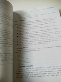 C Primer Plus(第6版)(中文版)：第六版