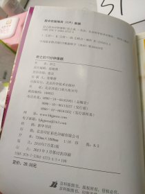 君之的10分钟蛋糕