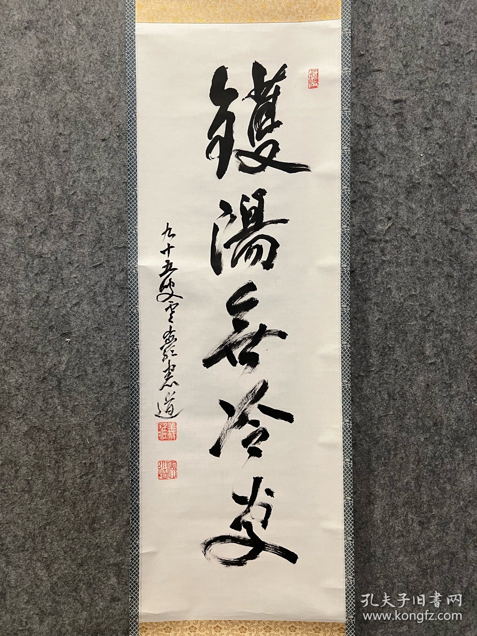 点击查看原图 古筆书法茶挂,高僧书法,憲道筆