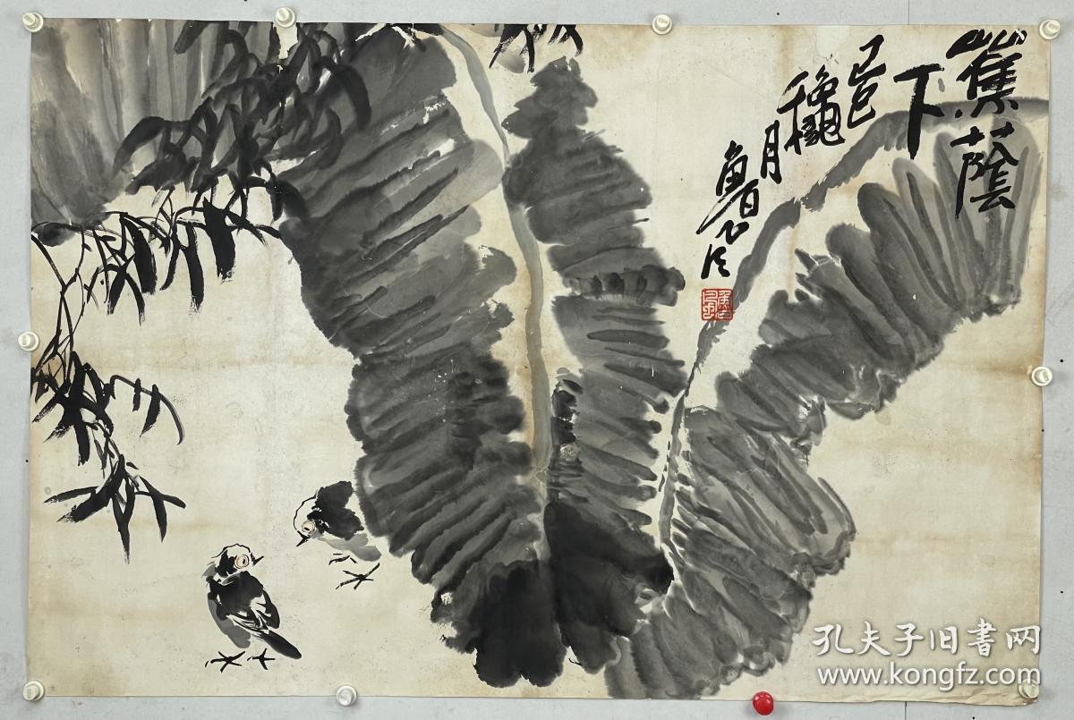 鲁 风    122/82   托片
   1939年生于山东鄄城，原名杨守森。中国花鸟画家。1964年毕业于贵州大学艺术系。从事工艺美术设计16年，1980年成为专业画家。曾先后在国内外发表作品近千幅，在贵州、宁夏、天津、高雄、山东、北京等地举办个展。作品入选全国六、七、八届美展。有《鲁风花鸟画集》两种发行。现为贵州省政协八届委员、贵州美协副主席、贵州花鸟画研究会会长、