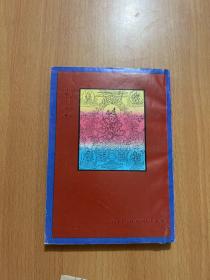 阿弥陀经白话解释