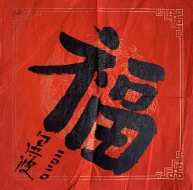 包洪波，1970年生，山东临沂人。毕业于山东艺术学院，中央美术学院中国画系。毕业于广西艺术学院获硕士学位，黄格胜先生中国山水画方向研究生。现任中央国家机关美术家协会副主席、艺术顾问、中央文史研究馆书画院研究员、民革中央画院副秘书长、中国美术家协会会员、国家一级美术师、首都博物馆书画院副院长、中国水墨艺术研究院首席研究员、美国书画艺术研究院艺术总监、享受国务院政府特殊津贴专家。