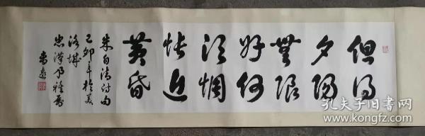 青远1   不详，134*32