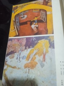 江苏画刊（1985.6）