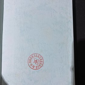 柳州20世纪大事记、