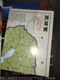 中国国家地理 2004年4月