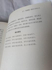 圆满：星云大师最新人生开示