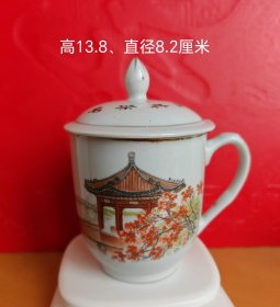 湖南衡阳老茶杯 山水茶杯 风景名胜茶杯