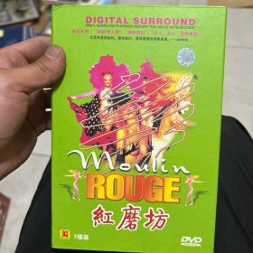 红磨坊DVD7张