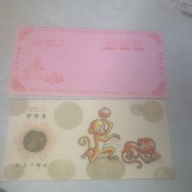 上海造币厂 猴年 纪念币卡一个