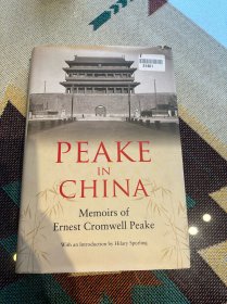 《Peake in China》‌Ernest Cromwell Peake回忆录，记录了他在1889年到1946年期间在中国工作生活的见闻。British Library出版，2014年发行，共有224页， Peake在中国的经历主要集中在衡阳，并与当地人建立了深厚的联系,研究清末民初衡阳的地理和民俗具有重要价值‌ ,此外，Peake还与当地人合作建立了仁济医院（今衡阳中心医院前身）