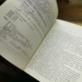 信息系统项目管理师教程（第3版）（全国计算机技术与软件专业技术资格（水平）考试指定用书）