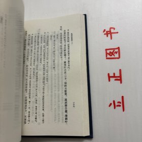 【正版现货，库存未阅】牧齋有學集（上、中、下卷，全三冊）《有学集》，一作《牧斋有学集》，为入清后所作。凌翔《有学集序》云:“自天启甲子后迄于本朝初年，有诗如干篇，时贤共称其昌大宏肆，奇怪险绝，变幻不可测者，煌煌乎一代大著作乎。《采苓》怀美人，《风雨》思君子，其悯时忧世，三致意焉，宜可传也夫！”该集凡诗十三卷，文三十七卷，集中行文仍奉明正朔，无清年号。为钱氏亲手编定，品相好，学术价值高，适合收藏阅读