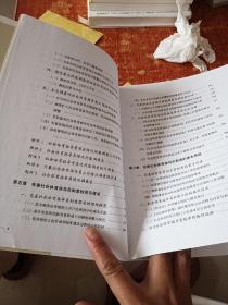 完善我国社会体育指导员制度的研究