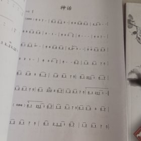 经典流行古筝伴奏示范系列[D调]配套简谱二十七个专辑（一，二，三，四，五，六，七，八）八本合售