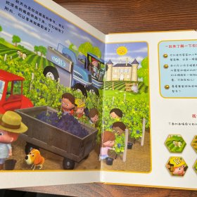 找到啦交通工具之农场工具车