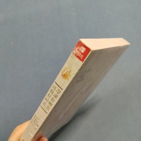 谢谢你赠我这般好时光：秋禾之明