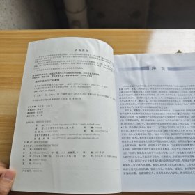 软件设计师教程