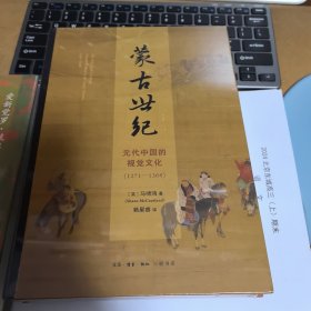 20世纪中国文学史通论. 90年代卷