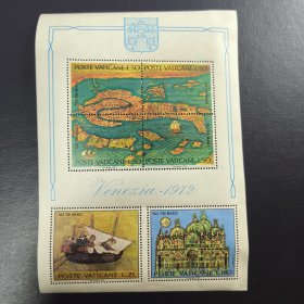 Hl102梵蒂冈1972年邮票 拯救威尼斯运动 古地图和圣马克大教堂 新 小全张 如图，有压痕