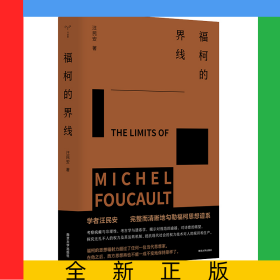 ?？碌慕缇€（守望者書系）
