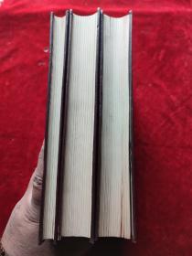 光明(第一卷,第二卷,第三卷)(上海书店影印民国时期的期刊)(16开,精装本)