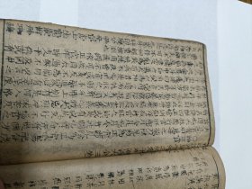 明刻本命理名作【鼎镌钦天监戈先生校定子平渊海大全】存1册卷1卷2卷3。此书由宋代徐升据李虚中、徐子平等先师论命成果而编著,是八字命理学的权威著作,也是八字算命术必习的经典名著。此书为胡文焕校定本,胡文焕乃明末刻书名家,版本罕见明刻无鱼尾本