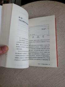 你一定爱读的极简欧洲史：为什么欧洲对现代文明的影响这么深