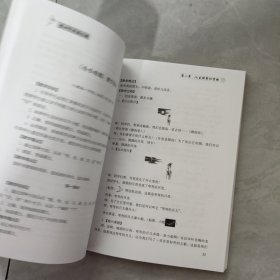 童心行走语文路