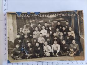 1959年“宜良县木工厂59第一季度先进生产者合影纪念”照片人人佩戴大红花(邹位相册，邹位约1961年毕业于昆工附中，之后就读于昆明工学院)