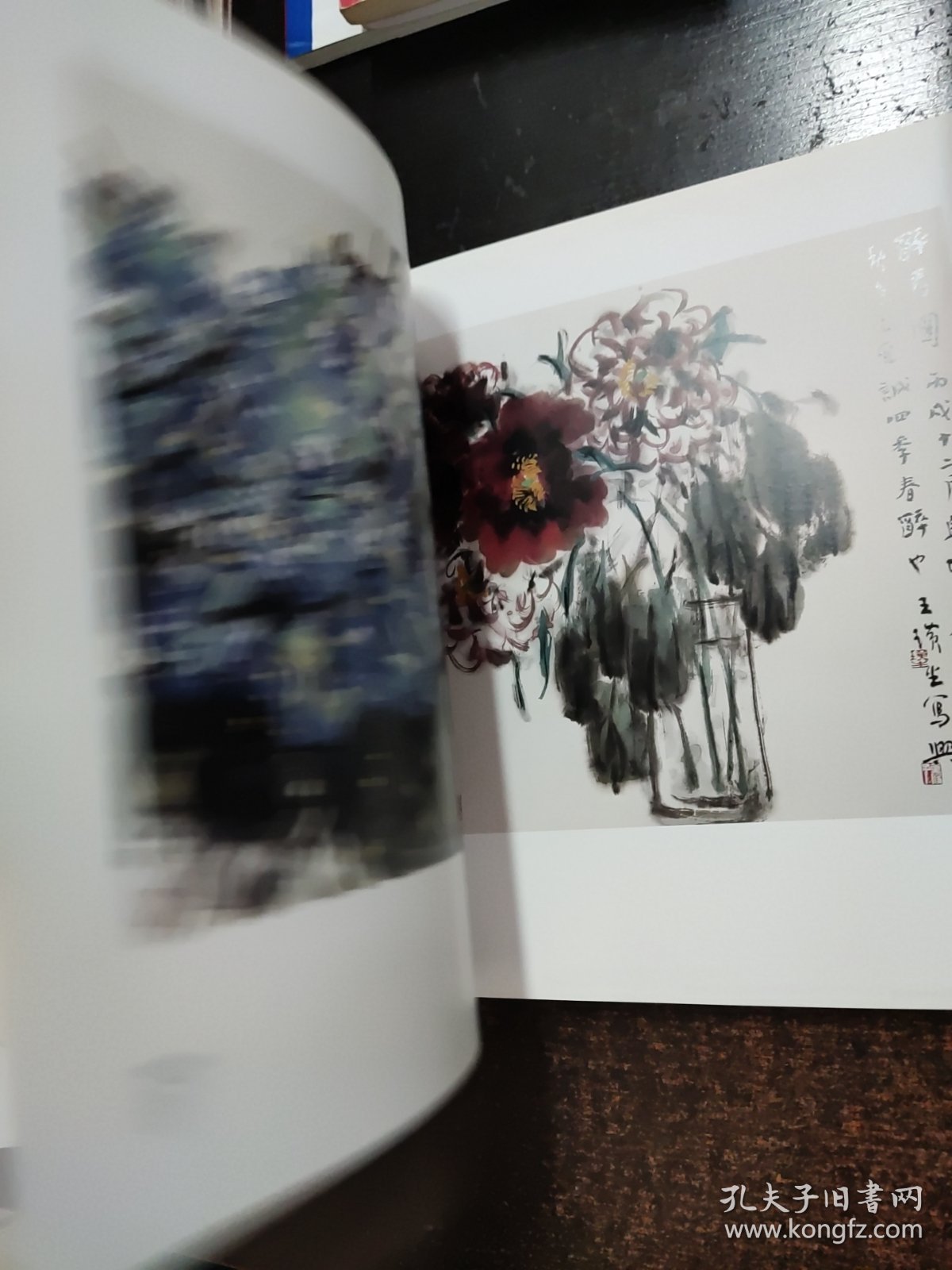 悠然静思