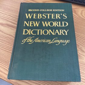SECOND COLLEGE EDITION （WEBSTER SNEW WORLD DICTIONARY）
