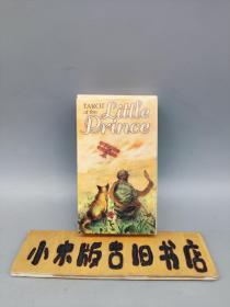 Tarot of the Little Prince（小王子塔罗牌，全78张+1张产品名称卡）