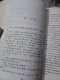 平凡的世界：全三册