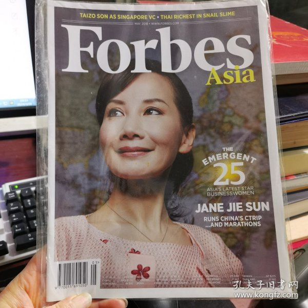 FORBES 2018年5月