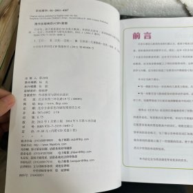 百灵鸟：孩子最喜爱的50首英文歌曲 附光盘