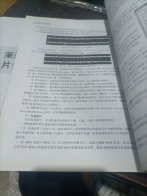 大学信息技术