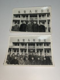 建国后扬州风景老照片邗江太安镇（有毛主席像和横幅）