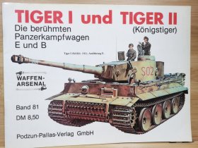 虎 虎王 Tiger I und Tiger II