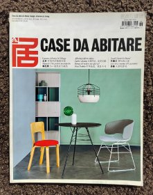 艺术与设计 居CASEDA ABITARE 46期 2011/12