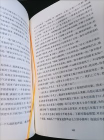 马烽小说散文集。山药蛋派经典文库。