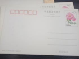 上海浦东发展银行 壁画 明信片