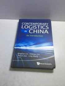 Contemporary Logistics in China中国现代物流