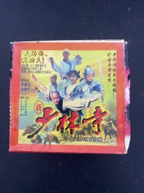 光盘VCD：电视连续剧《新少林寺》 新少林寺 吴京 樊少皇 朱茵等主演 20碟盒装 以实拍图购买