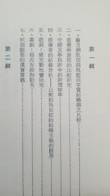 比较文学 现代诗d