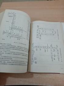 电信工程设计手册.15.天线和馈电线