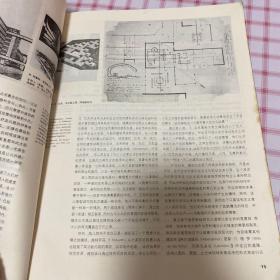 从贝尔拉赫到库哈斯：荷兰建筑百年1901-2000