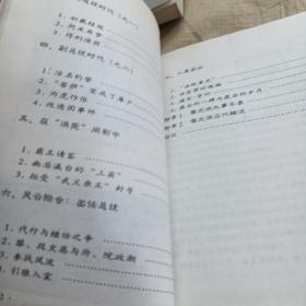 柔暗总统 黎元洪