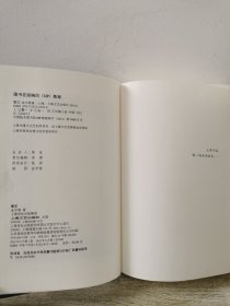 金宇澄《繁花》2014 一版一印 精装本